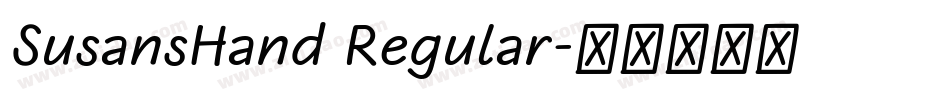 SusansHand Regular字体转换